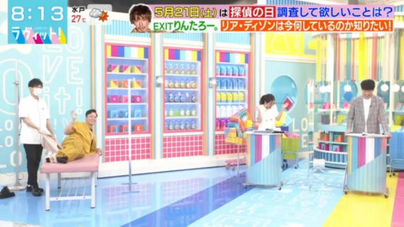 身長を伸ばす整体/勝田/ラヴィット！